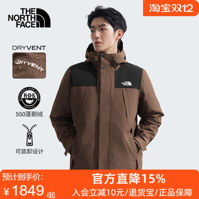 TheNorthFace北面男羽绒三合一冲锋衣防水鹅绒25秋冬新款户外81NH