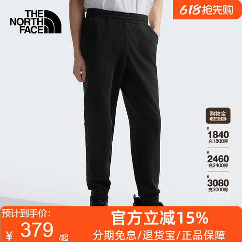 【经典款】TheNorthFace北面新款卫裤男士户外运动针织束脚裤88RE