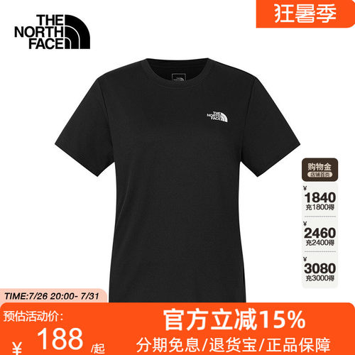 TheNorthFace北面26春夏女轻薄速干短袖T恤修身户外越野跑步8DFJ