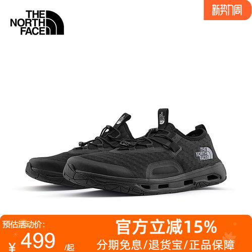 北面溯溪鞋男户外运动涉水鞋