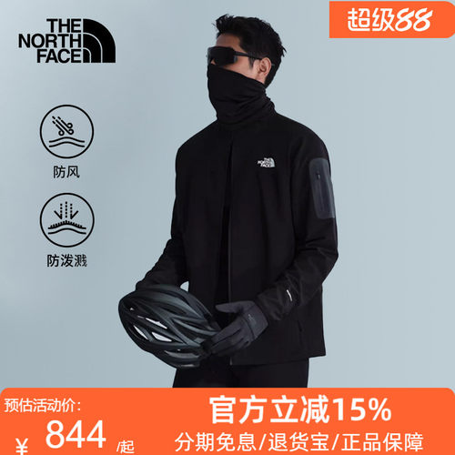 北面Tek Approach棋盘格软壳外套男防泼水户外TheNorthFace|8DG2