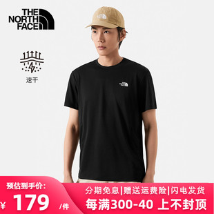 8826 TheNorthFace北面速干T恤男24春夏新款 户外吸湿排汗圆领短袖