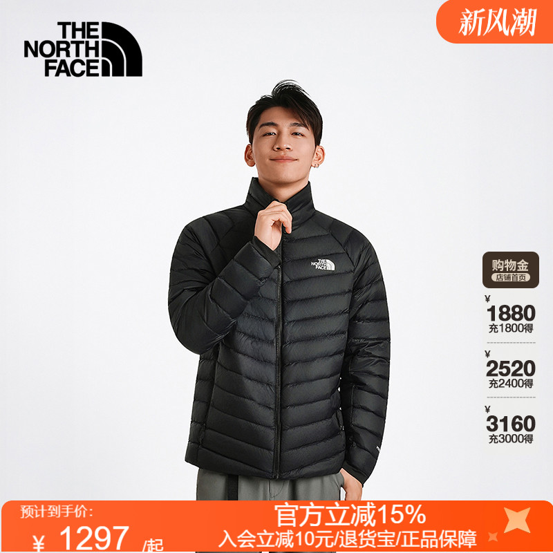 TheNorthFace北面男立领羽绒服防泼水秋冬轻盈保暖700蓬鹅绒8DX2