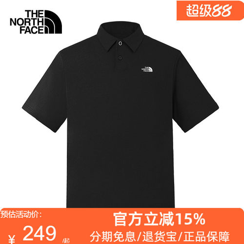 北面速干T恤男翻领短袖