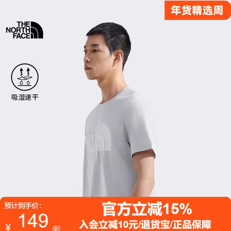 北面男速干衣印花LOGO短袖T恤户外吸湿透气新款TheNorthFace|88GY,户外/登山/野营/旅行用品,速干T恤,淘宝优惠券,粉丝福利购,淘宝优惠卷
