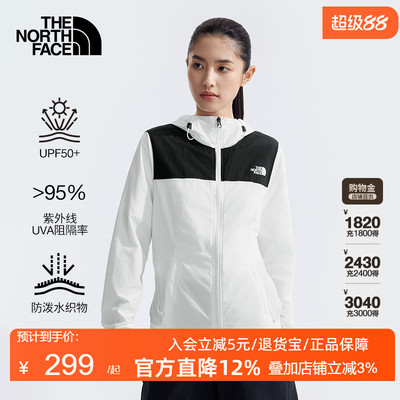 TheNorthFace北面防晒衣女25春夏户外舒适透气防泼溅皮肤衣8BAA