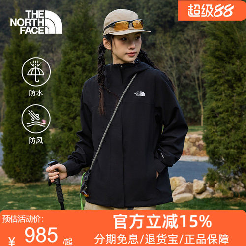 北面Sangro山谷冲锋衣外套女防水硬壳户外徒步TheNorthFace|8DX8