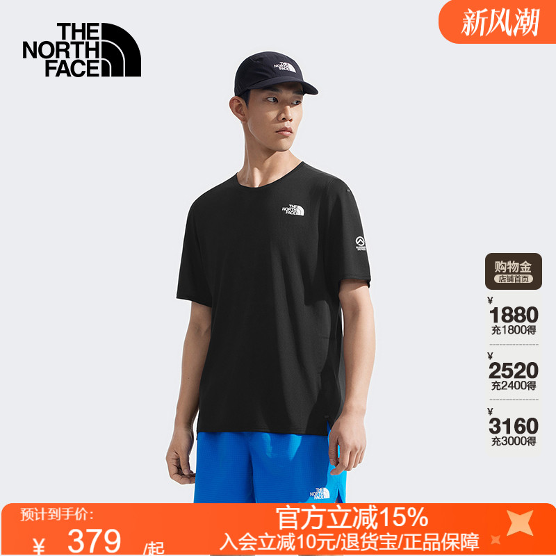 北面SUMMIT巅峰系列男High Trail短袖T恤轻量TheNorthFace|88XC