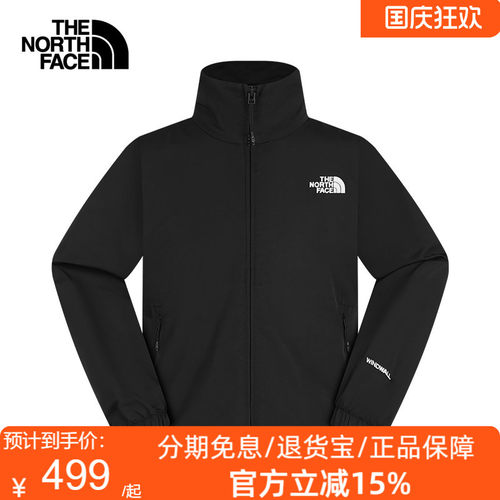 TheNorthFace北面防风夹克女26春夏户外休闲运动防泼溅外套8HQH