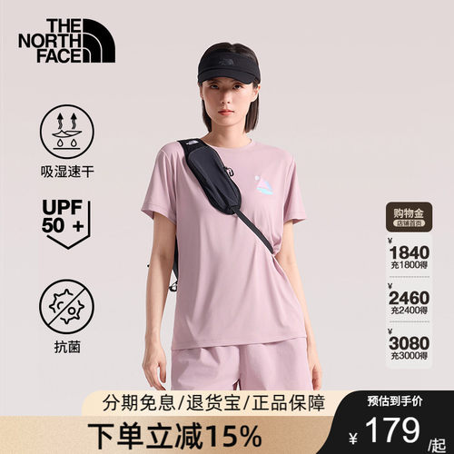 TheNorthFace北面速干衣短袖T恤女防晒运动户外26春夏新款|8G7Z