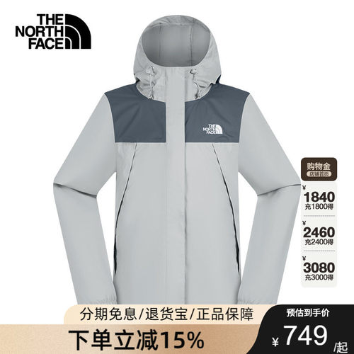 TheNorthFace北面26春夏新款冲锋衣女户外防风防水硬壳外套8DFA