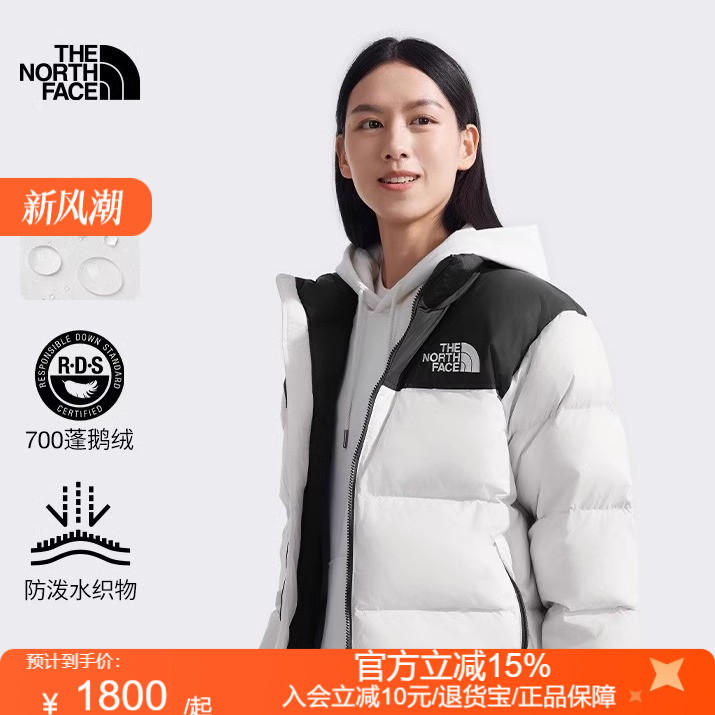 北面女96 Nuptse羽绒服潮牌鹅绒经典ICON户外TheNorthFace|3XEO