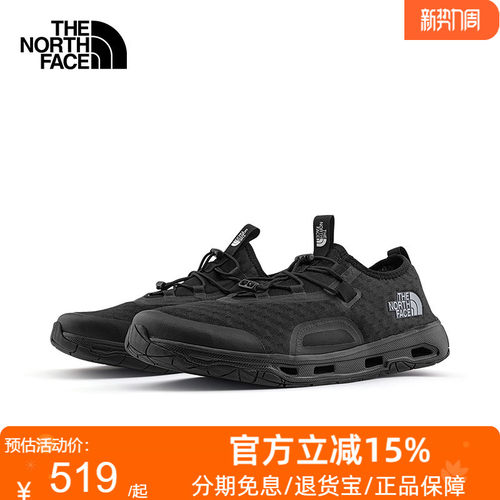 北面溯溪鞋男户外运动涉水鞋