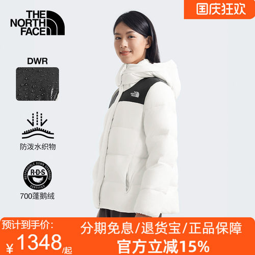 TheNorthFace北面女Puffy防泼溅廓形鹅绒羽绒服户外保暖秋冬89YN