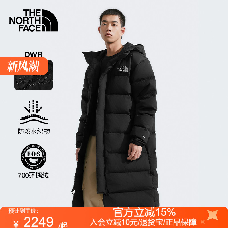 保暖羽绒服户外防寒鹅绒