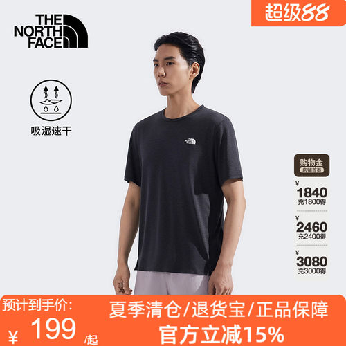 北面男Bridger速干衣轻薄短袖T恤户外透气新款TheNorthFace|8BYJ
