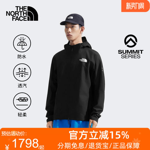 北面SUMMIT巅峰系列男Superior防水硬壳冲锋衣TheNorthFace|86WG