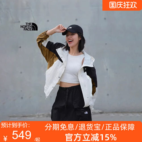 TheNorthFace北面冲锋衣女26春夏皮肤衣防泼溅休闲夹克外套8HQF