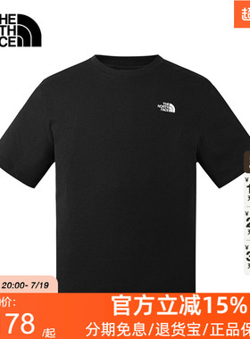TheNorthFace北面T恤26春夏男户外休闲舒适纯棉LOGO圆领短袖8GWE