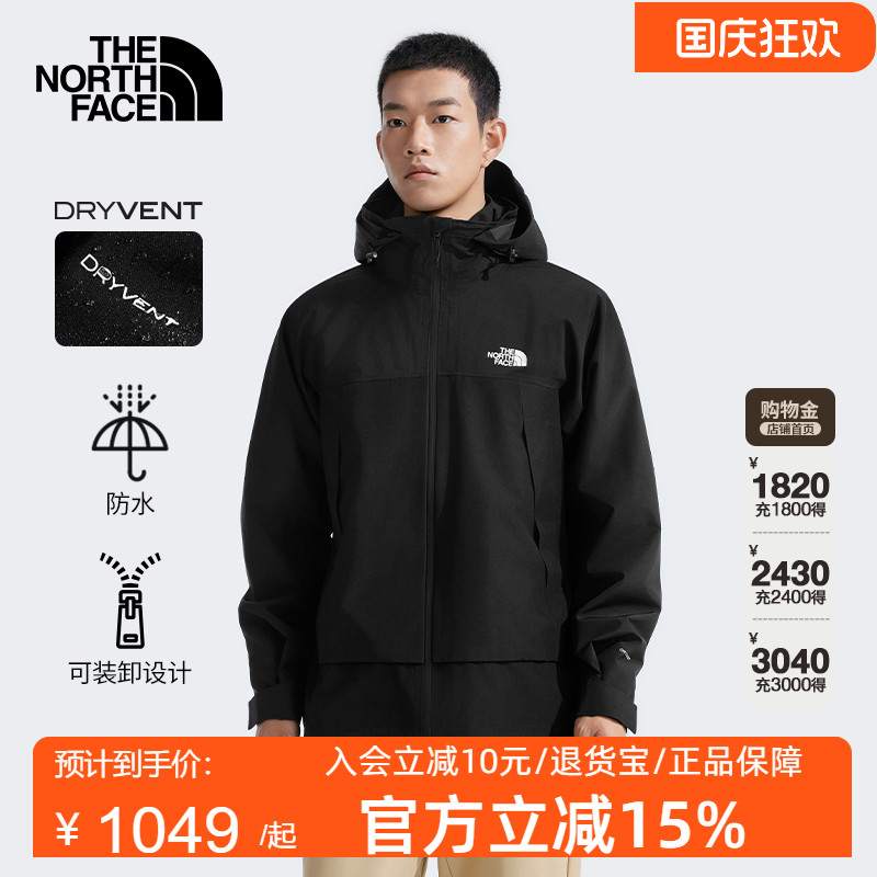 北面男Cascade硬壳冲锋衣外套户外防水新款TheNorthFace|8BWF