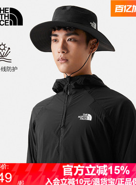 北面Horizon渔夫帽运动帽男女同款户外UPF防晒TheNorthFace|5FX6