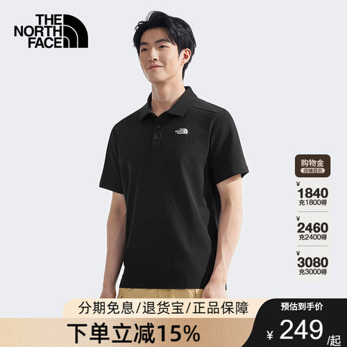 【经典款】北面男女同款短袖Polo纯棉透气户外TheNorthFace|8EY7