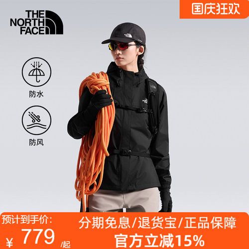 北面冲锋衣女外套防水硬壳Antora山林户外新款TheNorthFace|8DFA