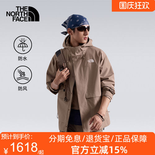 北面软壳内胆三合一冲锋衣男Ranger户外防水TheNorthFace|8J8S