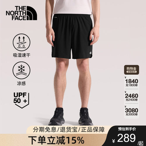 北面短裤子男速干裤运动户外凉感防晒徒步新款TheNorthFace|8G7J