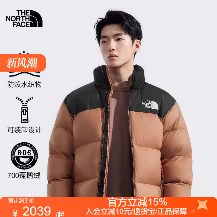 北面96 NUPTSE羽绒服潮牌经典ICON鹅绒男女户外TheNorthFace|3C8D