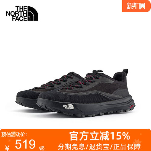 TheNorthFace北面26春夏徒步鞋男女同款户外运动登山越野跑鞋8D96