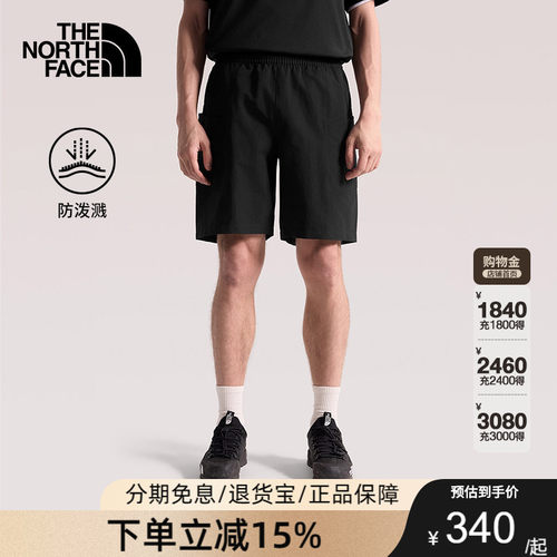 TheNorthFace北面休闲裤短裤子男多口袋户外防泼水26春夏新款8G01