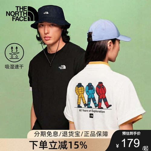 TheNorthFace北面短袖T恤男女同款运动户外休闲透气新款|8GX2