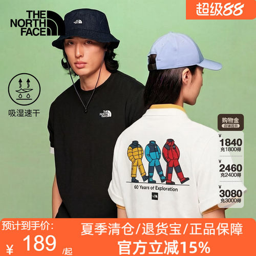 TheNorthFace北面短袖T恤男女同款纯棉运动户外休闲透气新款|8GX2