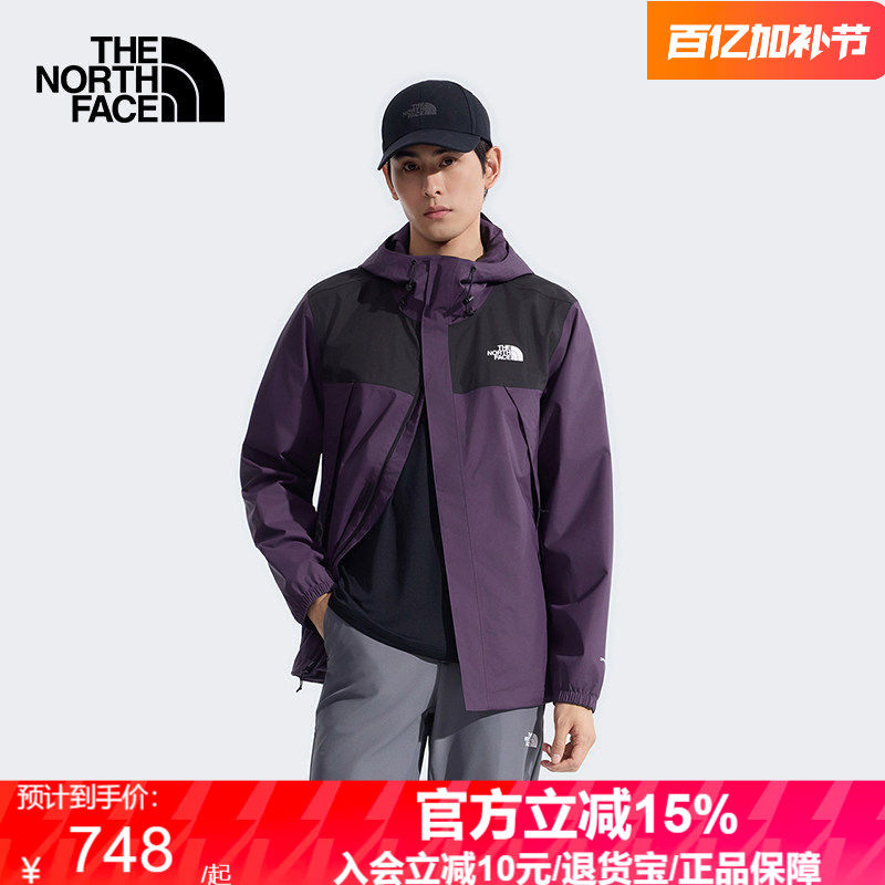 TheNorthFace北面冲锋衣男26春新款户外防风防水夹克外套硬壳8DRZ