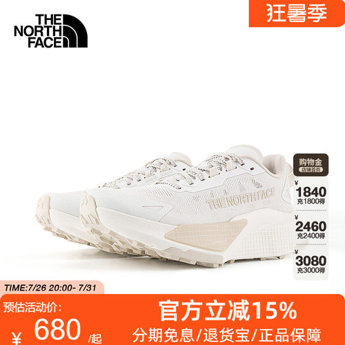 北面Altamesa500 V2越野跑鞋女户外抓地新款TheNorthFace|8DB3