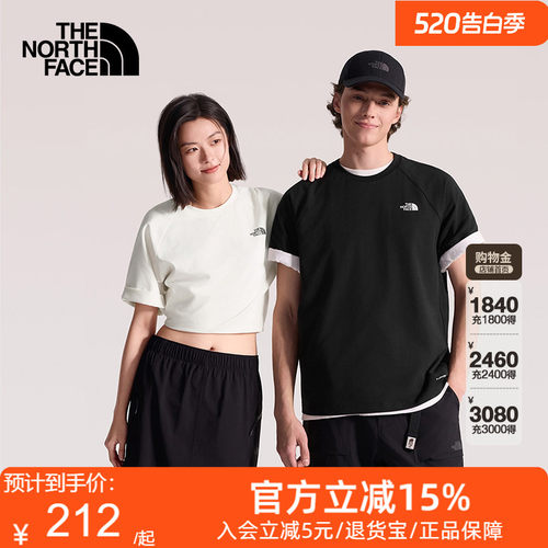 TheNorthFace北面NSE速干衣短袖T恤男女款运动户外透气26春夏8GX4
