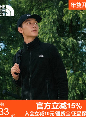 TheNorthFace北面26春夏抓绒衣男户外保暖外套软壳开衫内胆8FHX