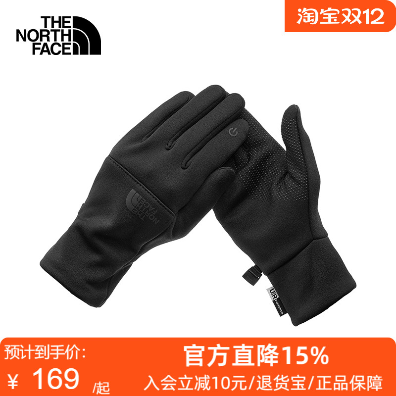 北面手套可触屏保暖手套