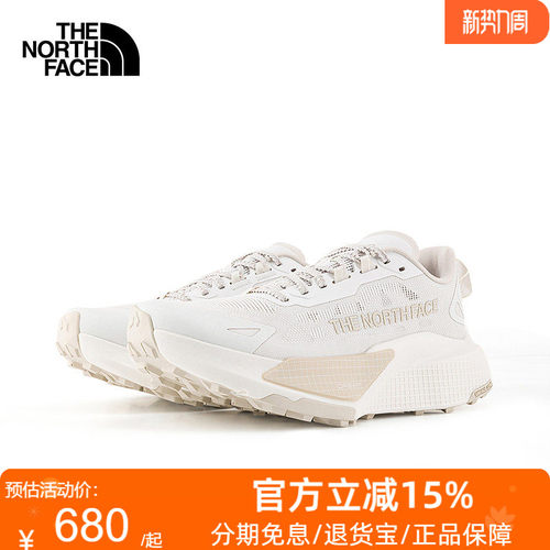 北面Altamesa500 V2越野跑鞋女户外抓地新款TheNorthFace|8DB3