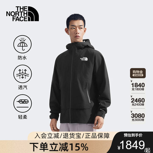 TheNorthFace北面男Frontier防水硬壳冲锋衣春夏新款连帽外套8AMZ
