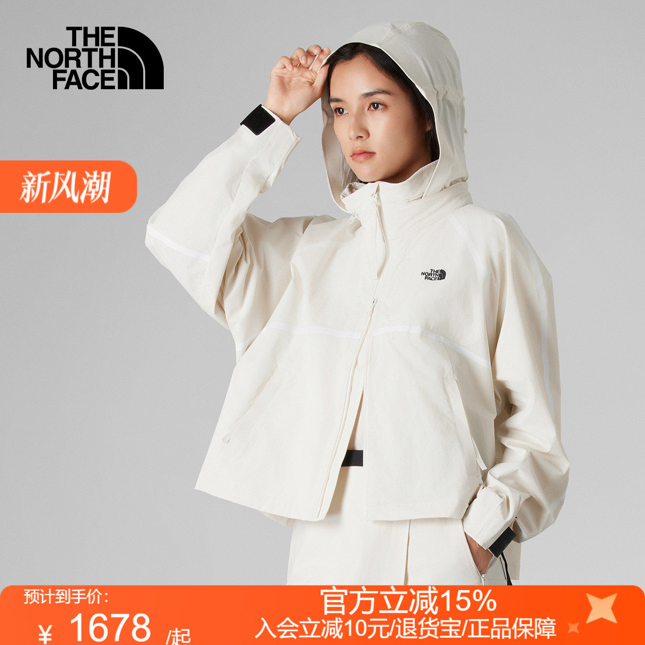 TheNorthFace北面UE女A字防风夹克外套防泼水户外休闲新款|8CJ6