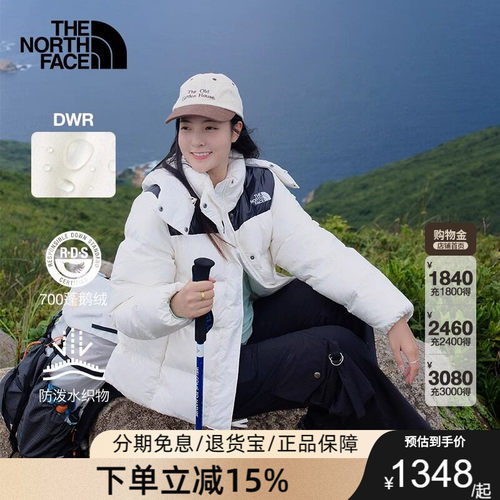 TheNorthFace北面女Puffy防泼溅廓形鹅绒羽绒服户外保暖秋冬89YN