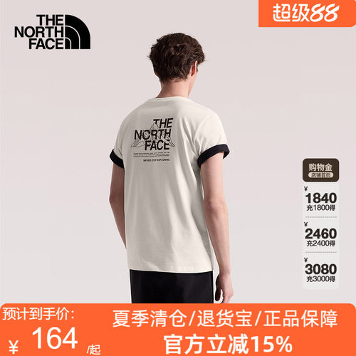 北面短袖T恤男女纯棉运动上衣户外透气26春夏TheNorthFace8GVF