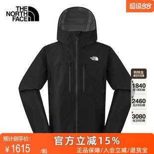 北面Valley View远山冲锋衣男防水硬壳外套新款TheNorthFace|8HR6