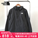 TheNorthFace北面2024春夏户外冲锋衣男透气防风防水夹克外套7QOH