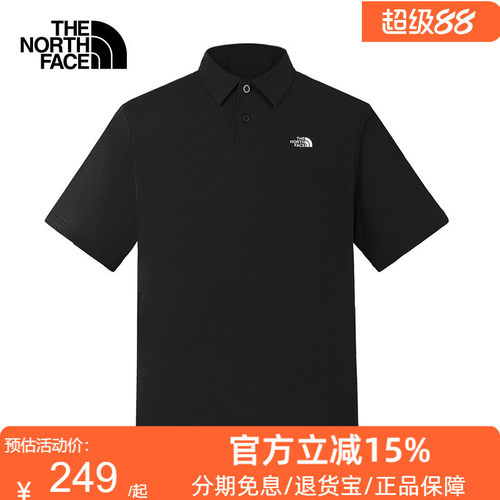 北面速干T恤男翻领短袖