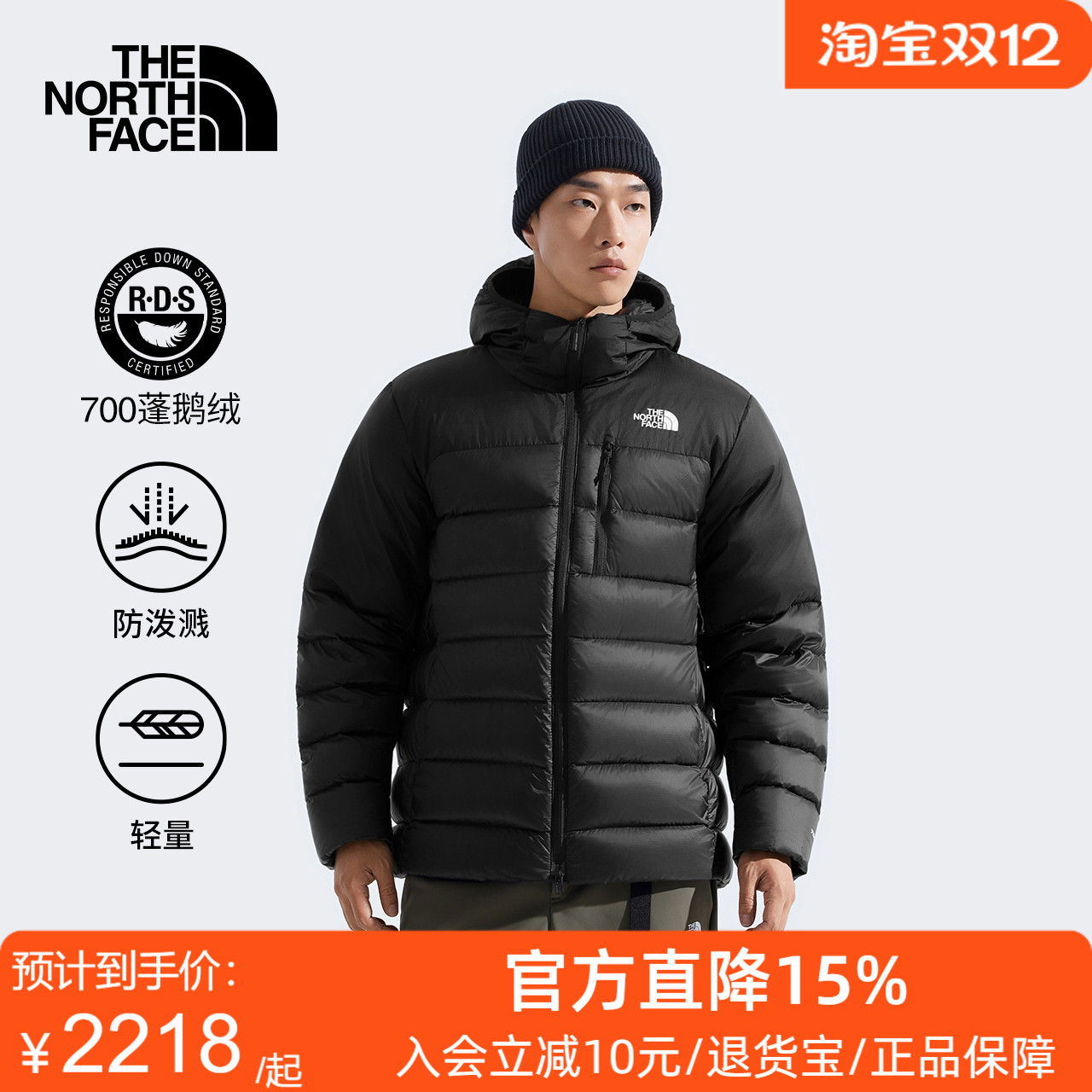 TheNorthFace北面Kalix男轻量羽绒服保暖鹅绒户外防泼水新款|8FZ2