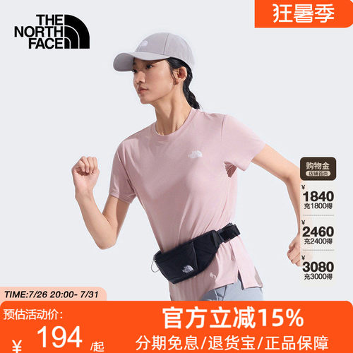 北面Flex速干衣短袖T恤女轻薄修身户外越野跑步TheNorthFace|8DFJ