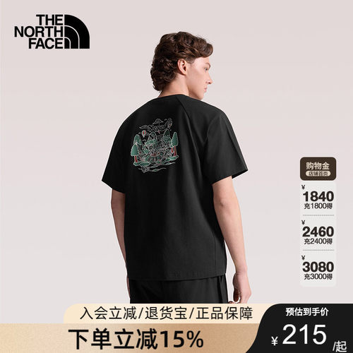 北面NSE速干衣短袖T恤男女款运动户外透气新款TheNorthFace|8GX4